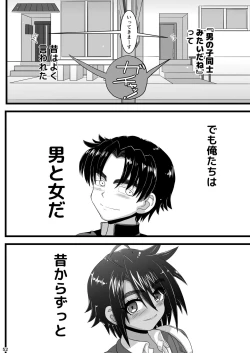 Page 52 of Osananajimi wa Joshikou no Ouji dakedo Ore no Mae de wa Mesu ni Naru