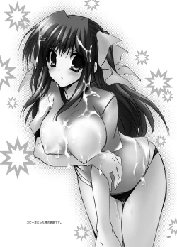 Page 103 of Gakkou de Seishun! Soushuuhen 1