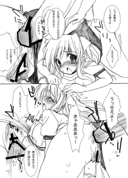 Page 118 of Gakkou de Seishun! Soushuuhen 1