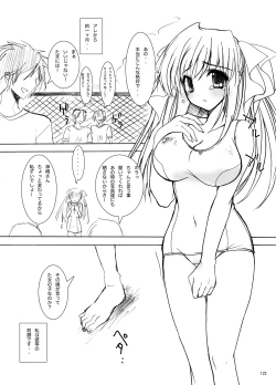 Page 123 of Gakkou de Seishun! Soushuuhen 1