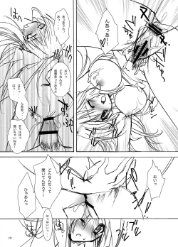 Page 132 of Gakkou de Seishun! Soushuuhen 1