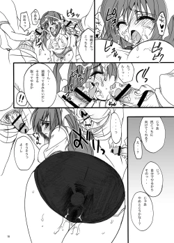 Page 19 of Gakkou de Seishun! Soushuuhen 1