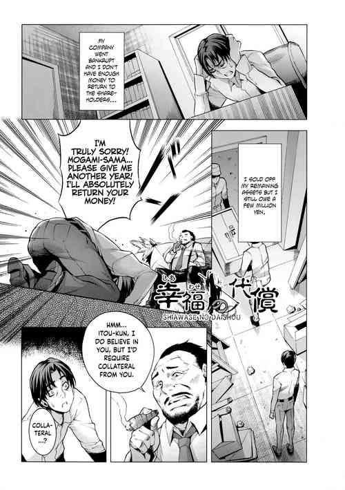 Download Shiawase no Daishou