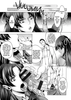 Page 4 of Houkago no Himitsu