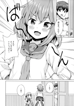 Page 9 of Ikazuchi x Kasumi x Shota Teitoku no 3P Ecchi Hon