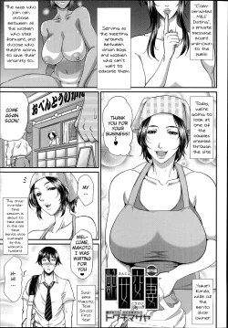 Page 1 of Enjo Kousai Bangai-hen