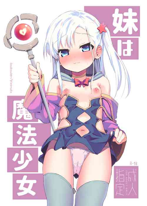 Download Imouto wa Mahou Shoujo