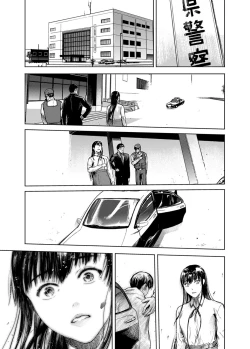 Page 103 of Kamen no Carnation1-4