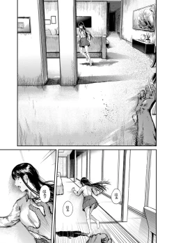 Page 37 of Kamen no Carnation1-4