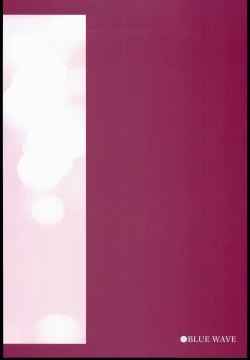 Page 24 of Let's Tinaizm