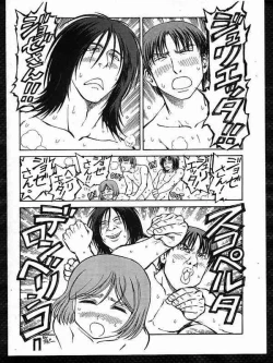 Page 4 of Anaumeman Ver 0.475