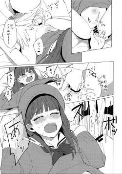 Page 9 of Maika-chan to Enkou Shitemita