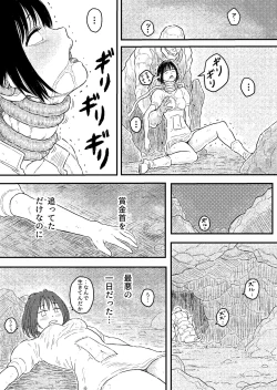 Page 18 of BAD BLOOD DAY "Ugomeku Shokushu to Kowasareru Heroine no Karada"