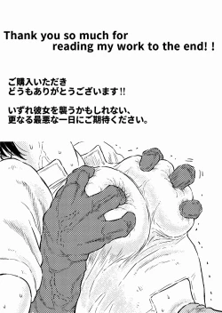 Page 20 of BAD BLOOD DAY "Ugomeku Shokushu to Kowasareru Heroine no Karada"