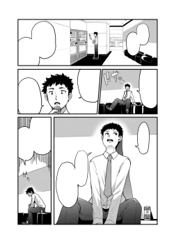 Page 36 of Mesugaki ga Arawareta!