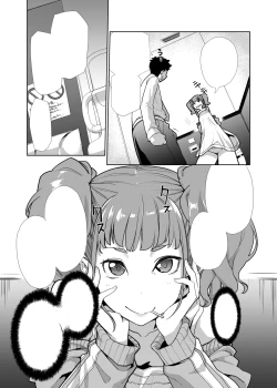 Page 46 of Mesugaki ga Arawareta!