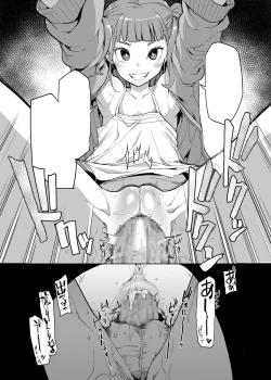 Page 57 of Mesugaki ga Arawareta!