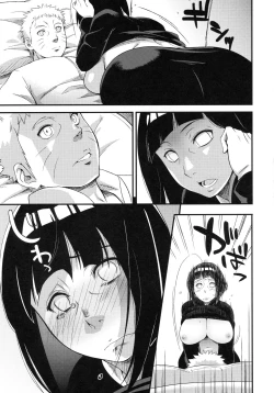 Page 21 of Edo Higan