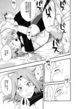 Page 63 of Edo Higan