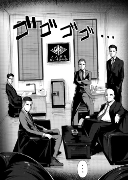 Page 5 of Namaiki Shoujo Kusurizuke