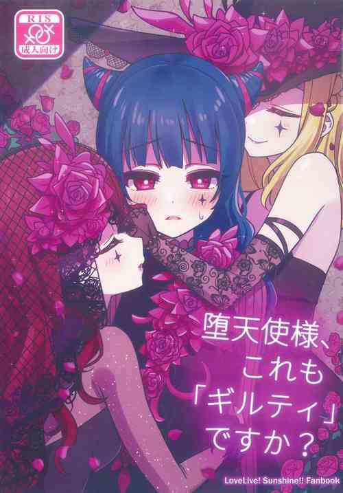 Download Datenshi-sama, Kore mo "Guilty" desu ka?丨堕天使大人，这也是“罪孽”吗？