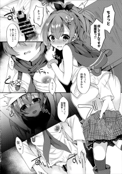 Page 11 of Asa Hiru Javelin