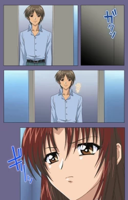 Page 131 of Jokuana Kanzenban