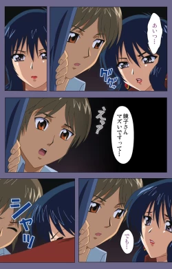 Page 166 of Jokuana Kanzenban