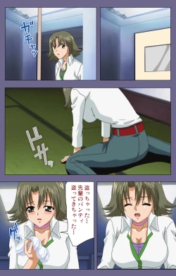 Page 198 of Jokuana Kanzenban