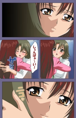 Page 203 of Jokuana Kanzenban