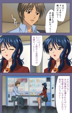 Page 227 of Jokuana Kanzenban