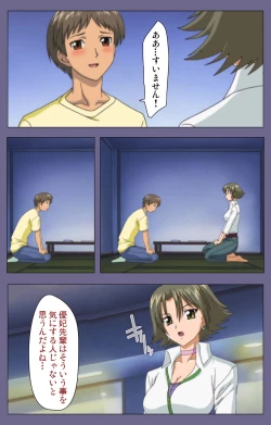 Page 31 of Jokuana Kanzenban