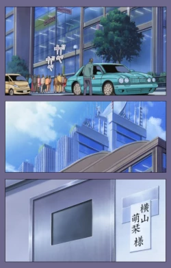 Page 3 of Jokuana Kanzenban