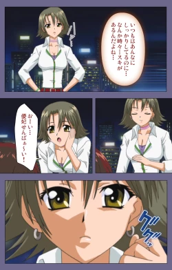 Page 57 of Jokuana Kanzenban