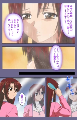 Page 86 of Jokuana Kanzenban