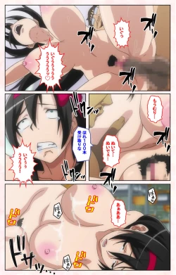 Page 115 of Rinkan Biyaku Chuudoku Kanzenban