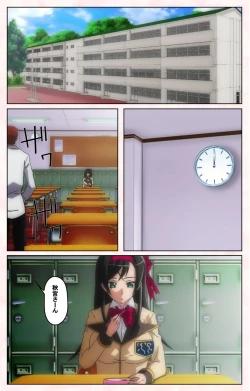 Page 124 of Rinkan Biyaku Chuudoku Kanzenban