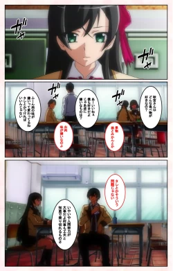 Page 126 of Rinkan Biyaku Chuudoku Kanzenban