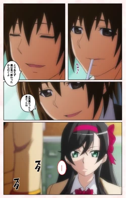 Page 128 of Rinkan Biyaku Chuudoku Kanzenban