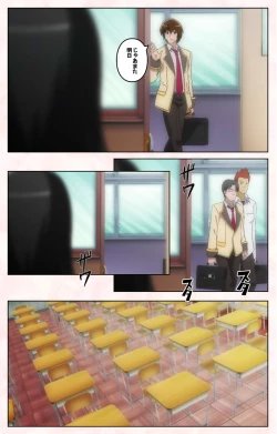 Page 131 of Rinkan Biyaku Chuudoku Kanzenban