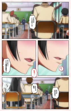 Page 133 of Rinkan Biyaku Chuudoku Kanzenban