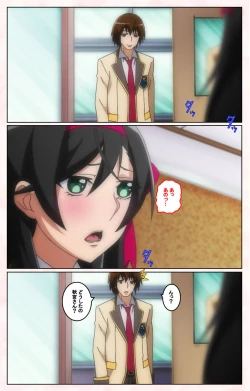 Page 139 of Rinkan Biyaku Chuudoku Kanzenban