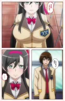 Page 140 of Rinkan Biyaku Chuudoku Kanzenban