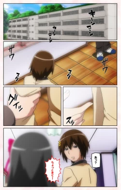 Page 146 of Rinkan Biyaku Chuudoku Kanzenban