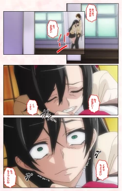 Page 147 of Rinkan Biyaku Chuudoku Kanzenban