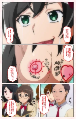 Page 159 of Rinkan Biyaku Chuudoku Kanzenban