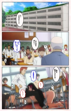 Page 176 of Rinkan Biyaku Chuudoku Kanzenban