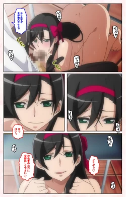 Page 179 of Rinkan Biyaku Chuudoku Kanzenban