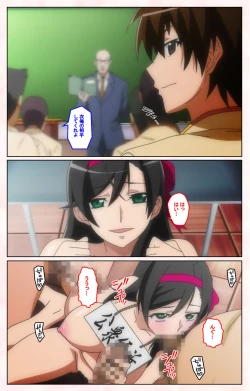 Page 182 of Rinkan Biyaku Chuudoku Kanzenban