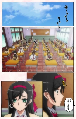 Page 213 of Rinkan Biyaku Chuudoku Kanzenban